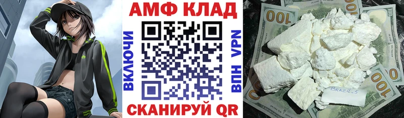 Amphetamine VHQ  Алдан 