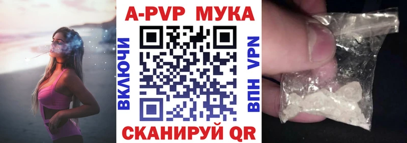 A PVP VHQ  Алдан 