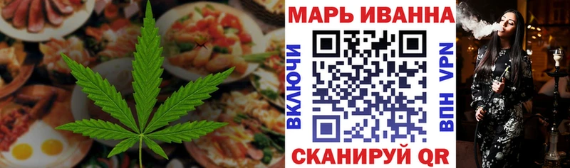 Cannafood конопля Алдан