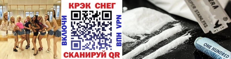 купить hydra маркетплейс COCAIN FishScale Алдан