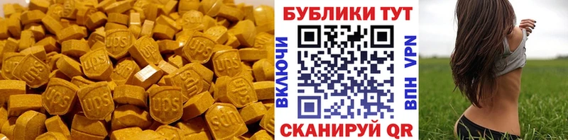 Ecstasy TESLA  даркнет сайт  МЕГА tor  Алдан 