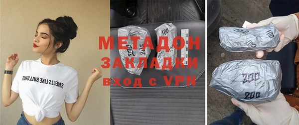MDMA Premium VHQ Алексеевка