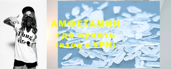 амфетамин Алзамай