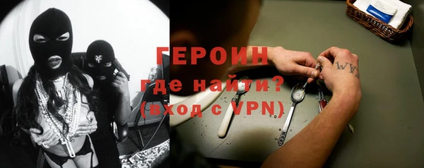 синтетический гашиш Мегион