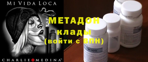 MDMA Premium VHQ Алексеевка