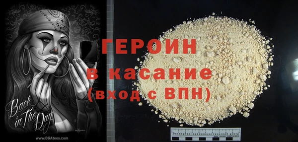 мескалин Алексин