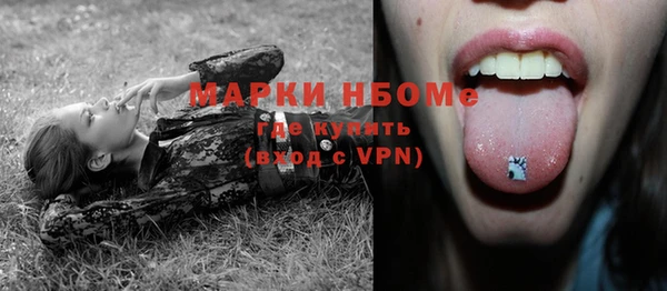 MDMA Premium VHQ Алексеевка