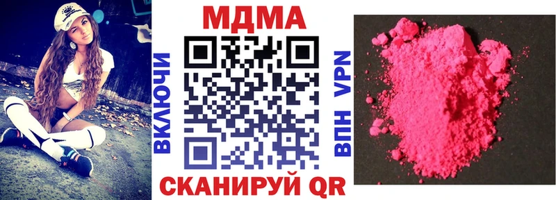 закладка  Алдан  MDMA Molly 