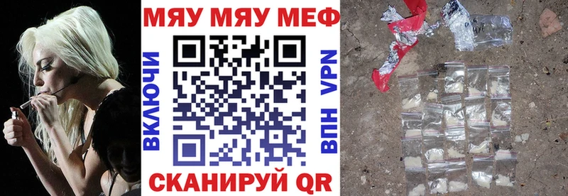 omg ТОР  Алдан  МЕФ мяу мяу  купить  сайты 