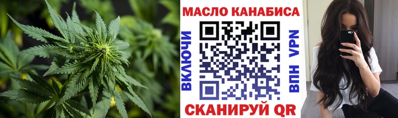 ТГК гашишное масло  Алдан 